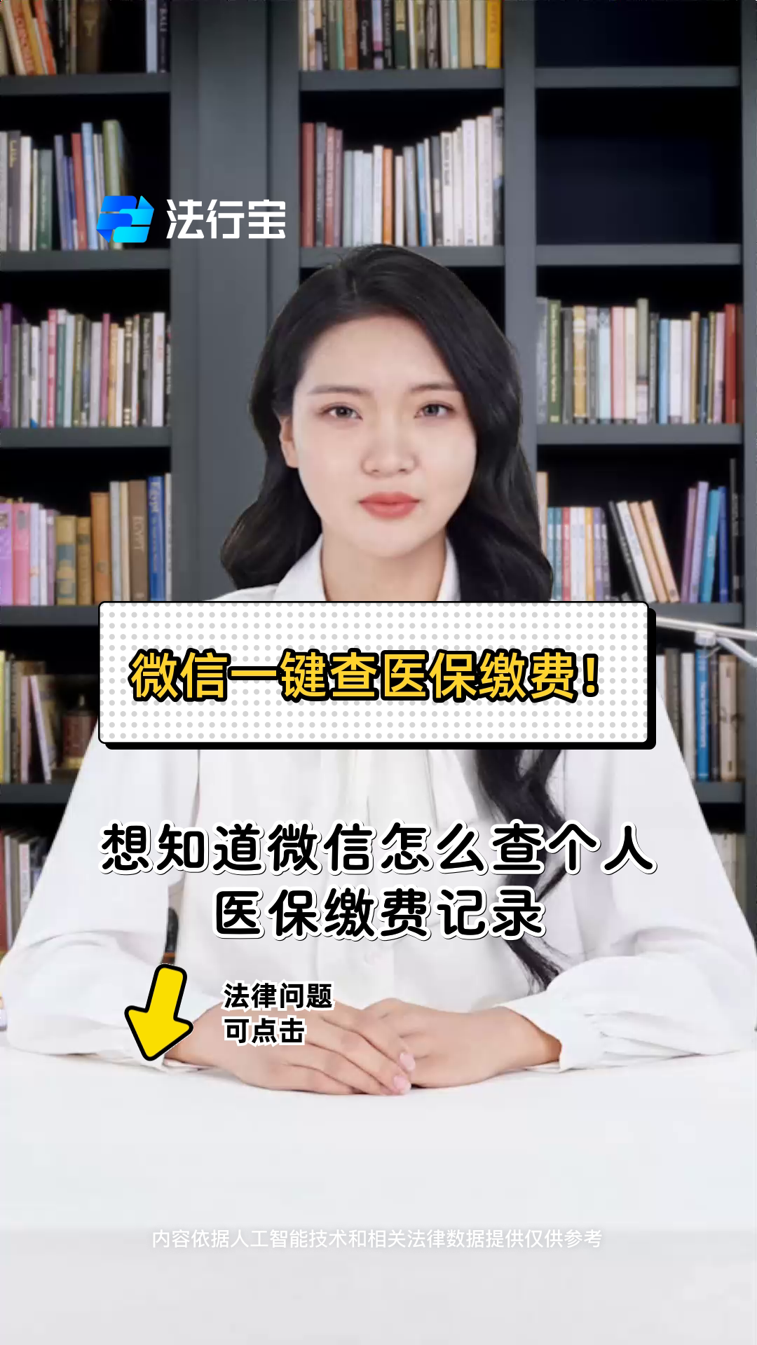 厦门医保提取微信(医保提取微信需要什么条件)