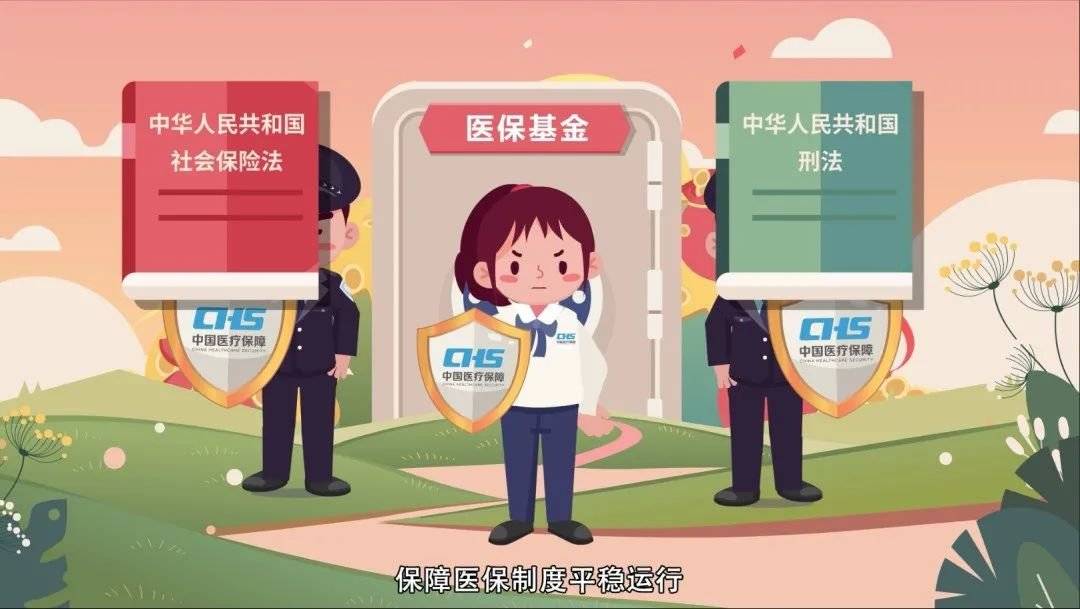 厦门医保套现吧(医保套现安全吗)