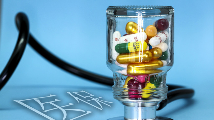 厦门医保换现金秒到账24小时(刷医保卡换现金是什么罪)