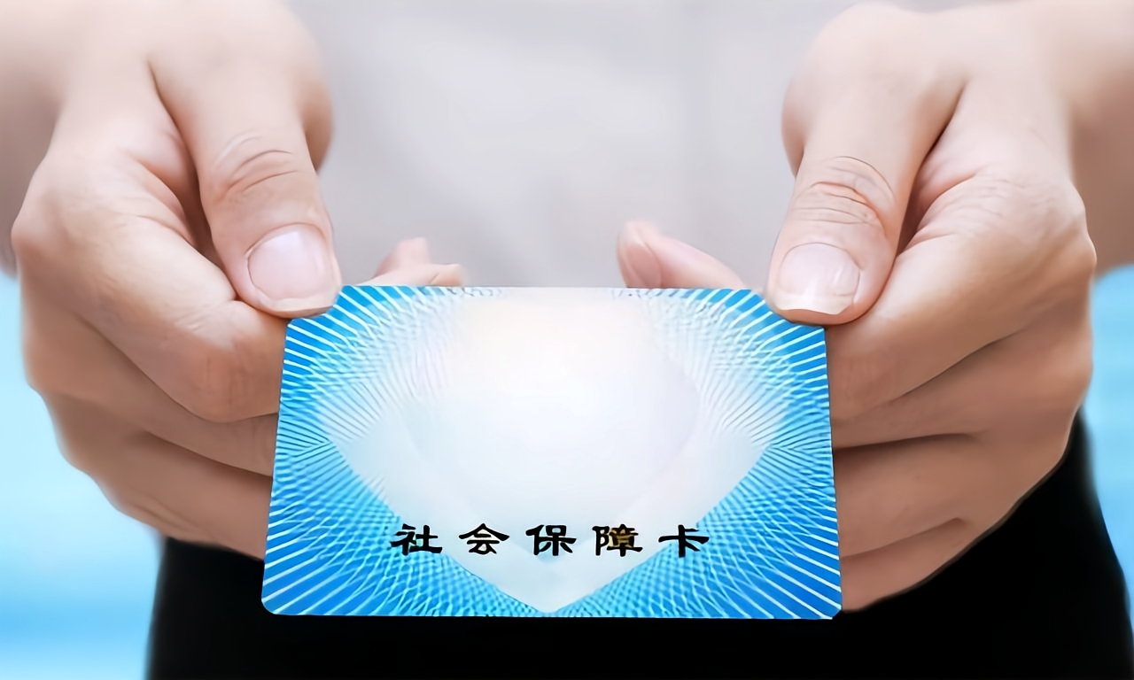 厦门深圳急用钱套医保卡(深圳套医保卡的渠道)