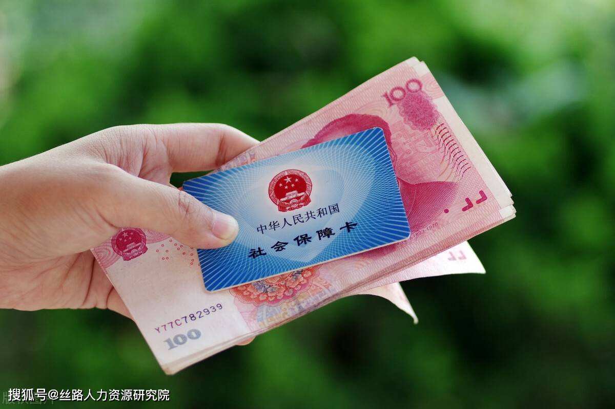 厦门西安医保套现(西安医保套现怎么操作)