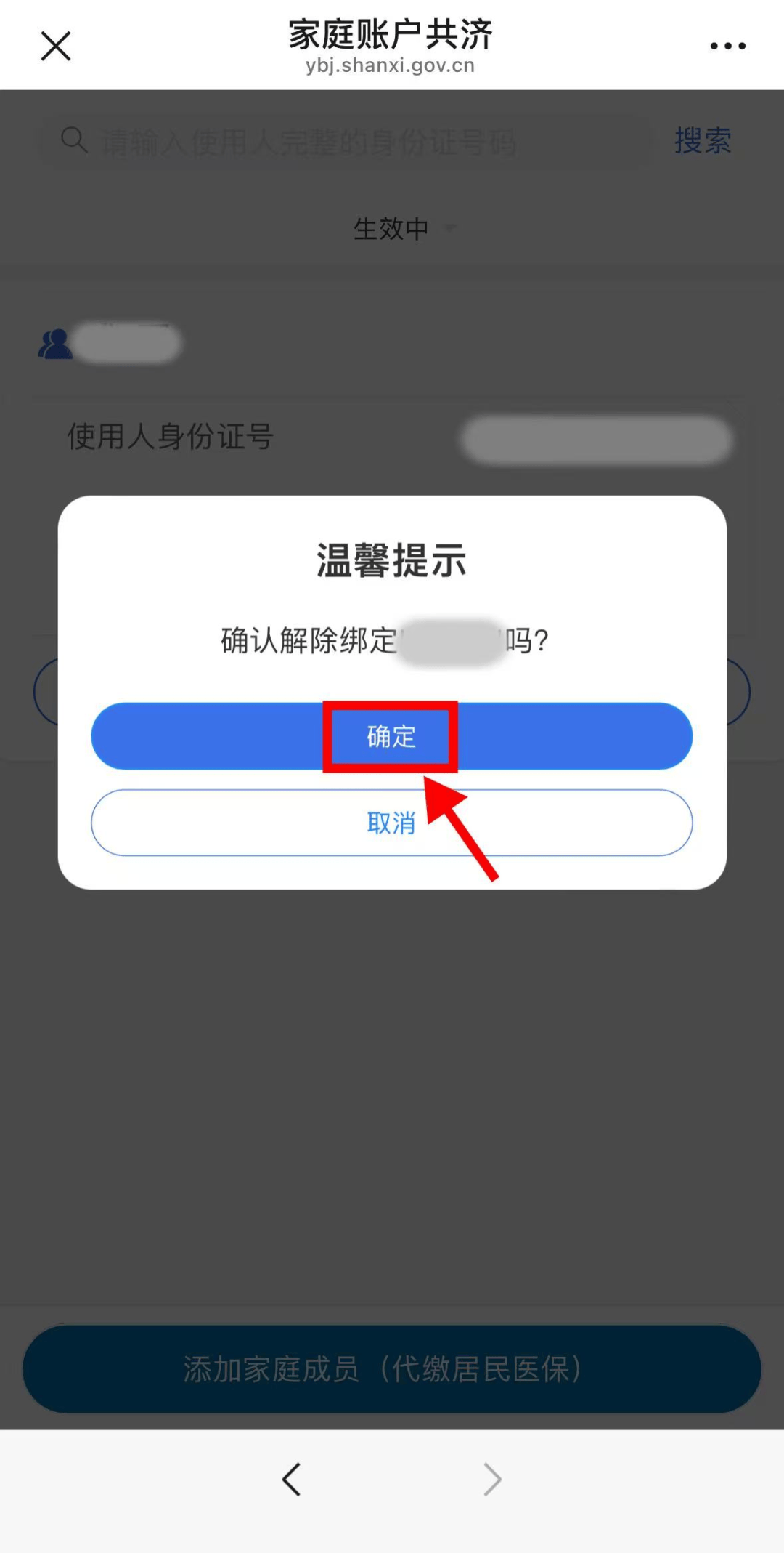 厦门24小时在线套医保卡微信(24小时套社保卡 微信)