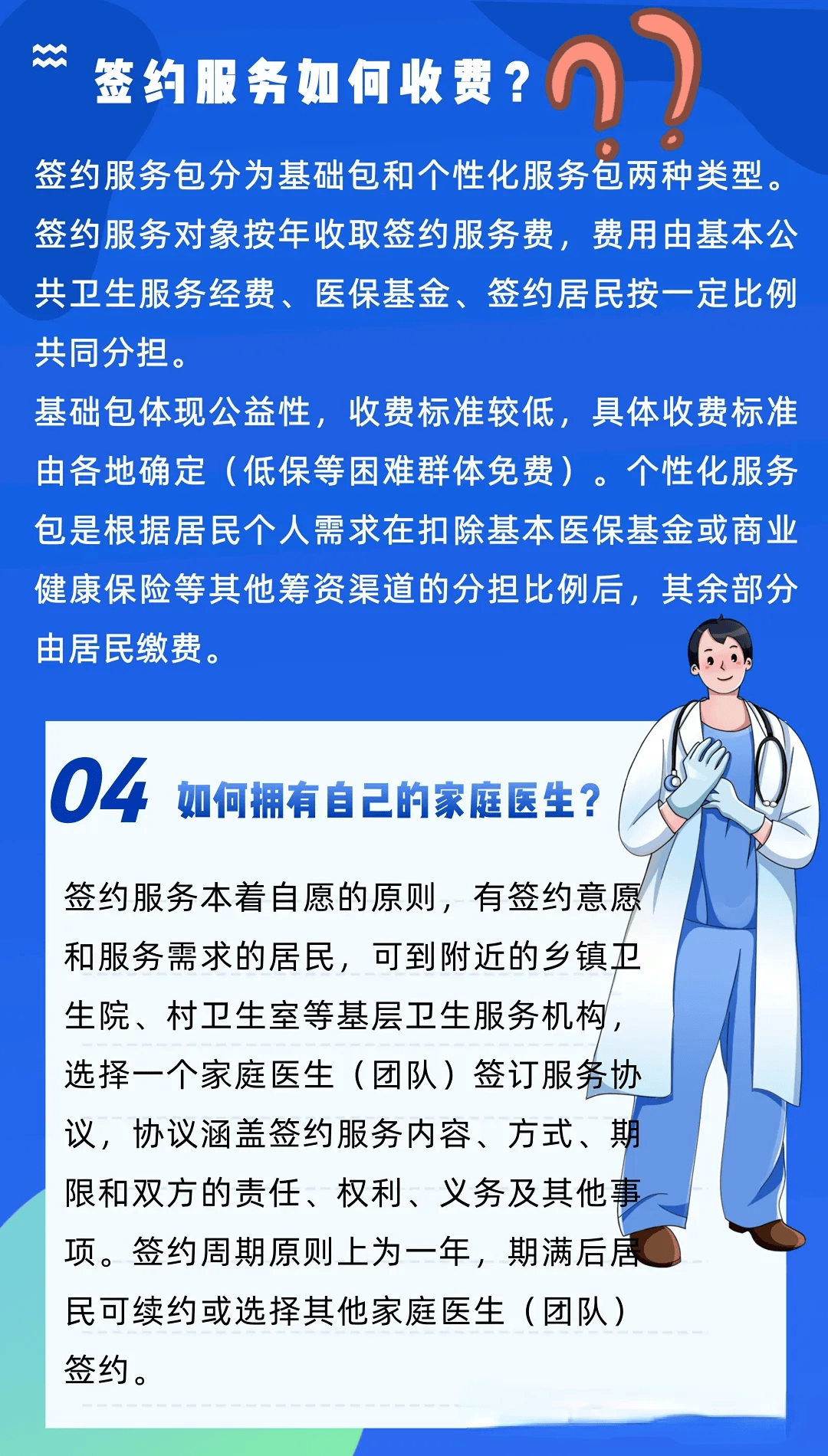 厦门全国24小时医保提取平台(24小时医疗保障)