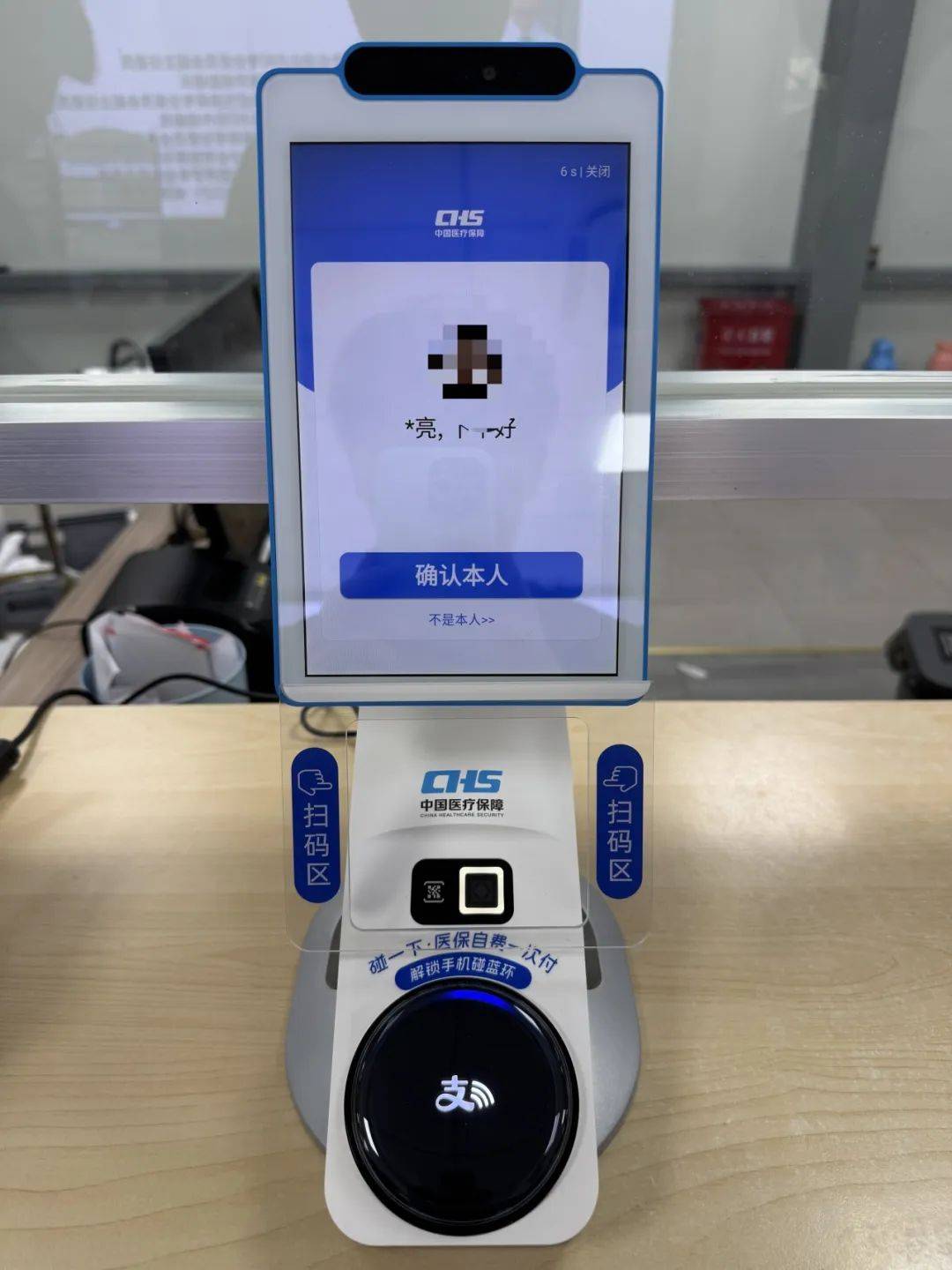 厦门上海医保代刷取现(上海医保卡取现的方法)