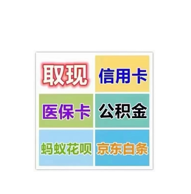 厦门医保卡提取现金方法(西安医保卡提取现金方法)