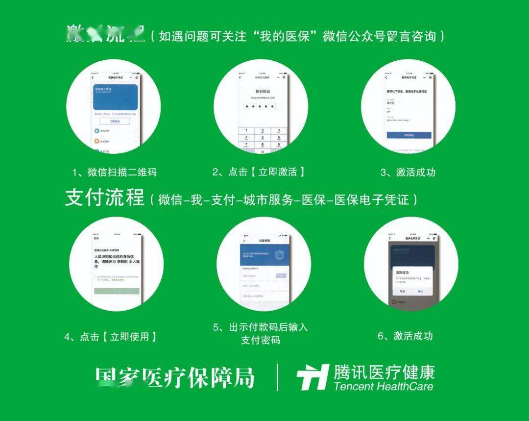 厦门浙江医保套现联系方式微信(浙江医保卡的钱能套现吗)