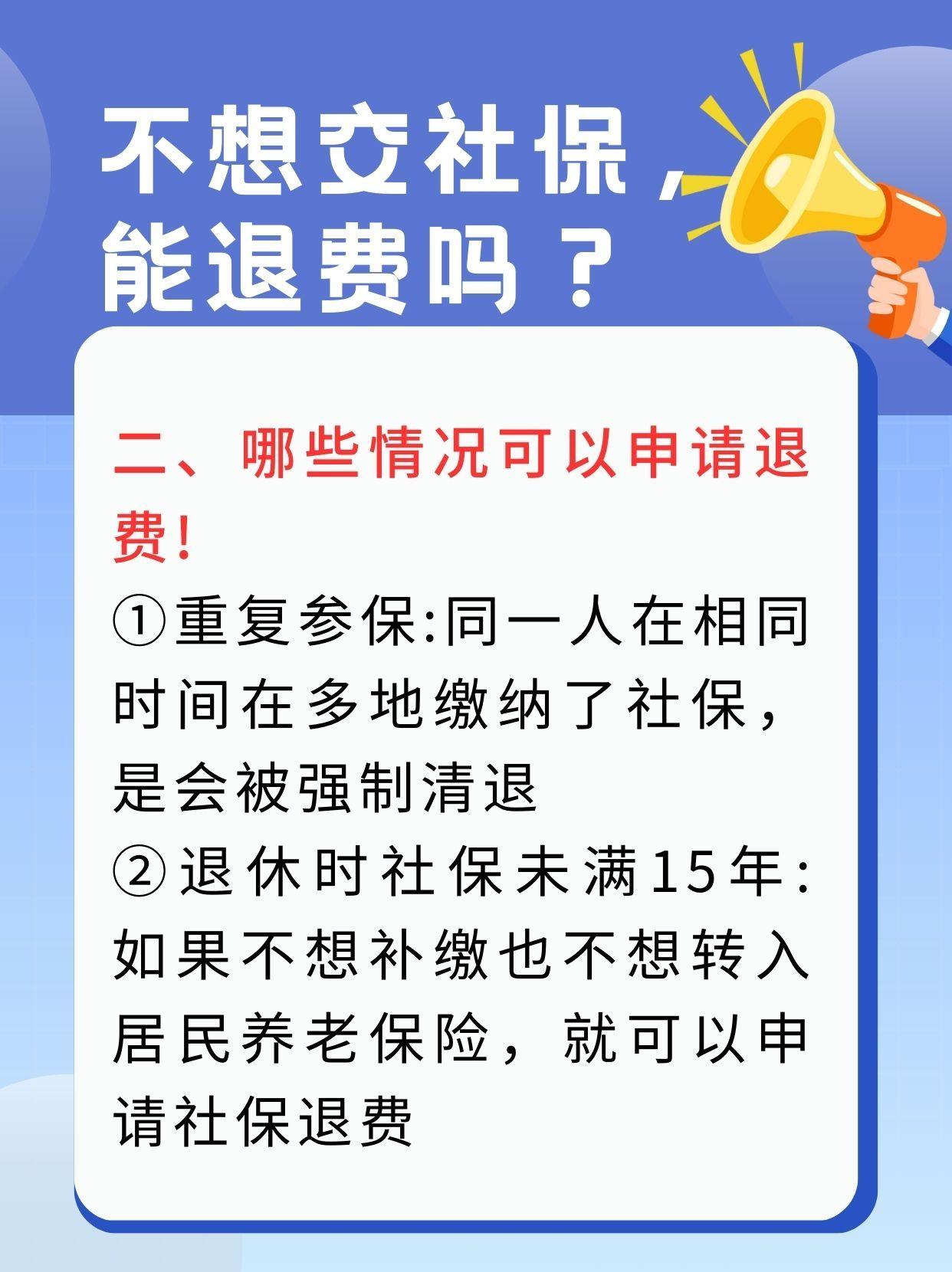 厦门急用钱医保卡套取联系方式(急用钱联系我3000支付宝)