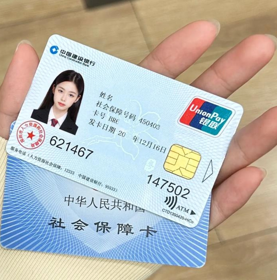 厦门广州急用钱套医保卡(24小时套医保卡)