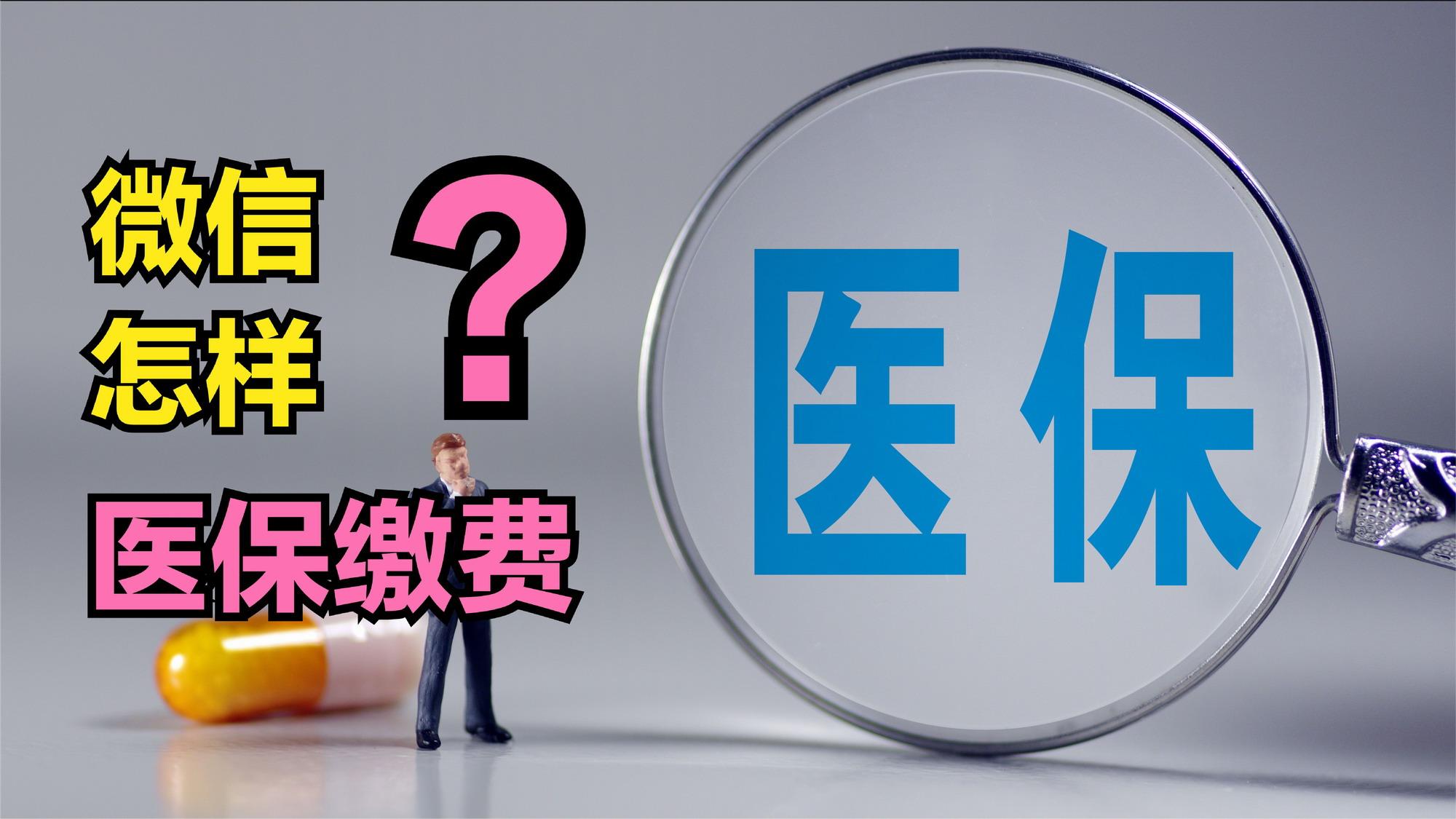 厦门医保取现回收商家微信(北京医保取现回收商家微信)
