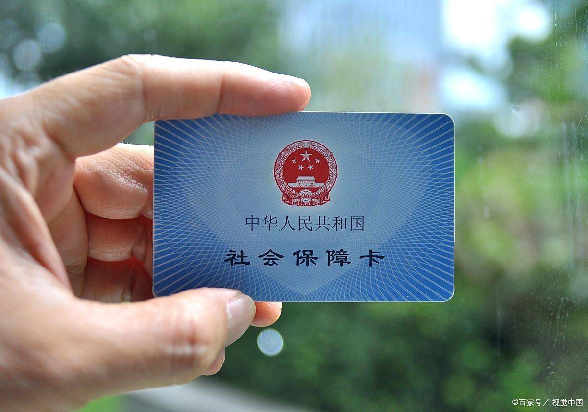 厦门上海医保卡提取现金(上海医保卡提取现金怎么操作)