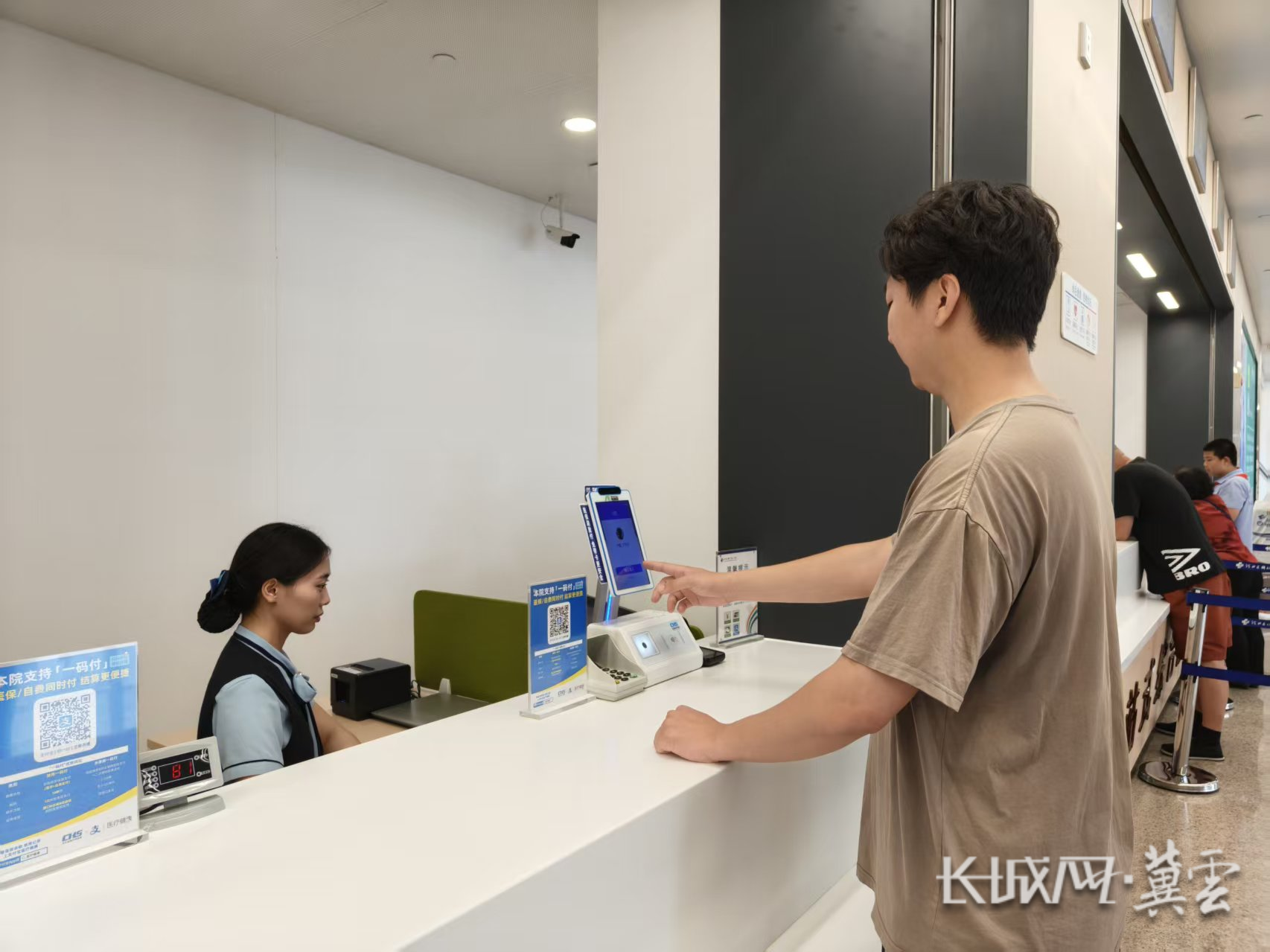 厦门同城医保取现(同城医保取现怎么取)