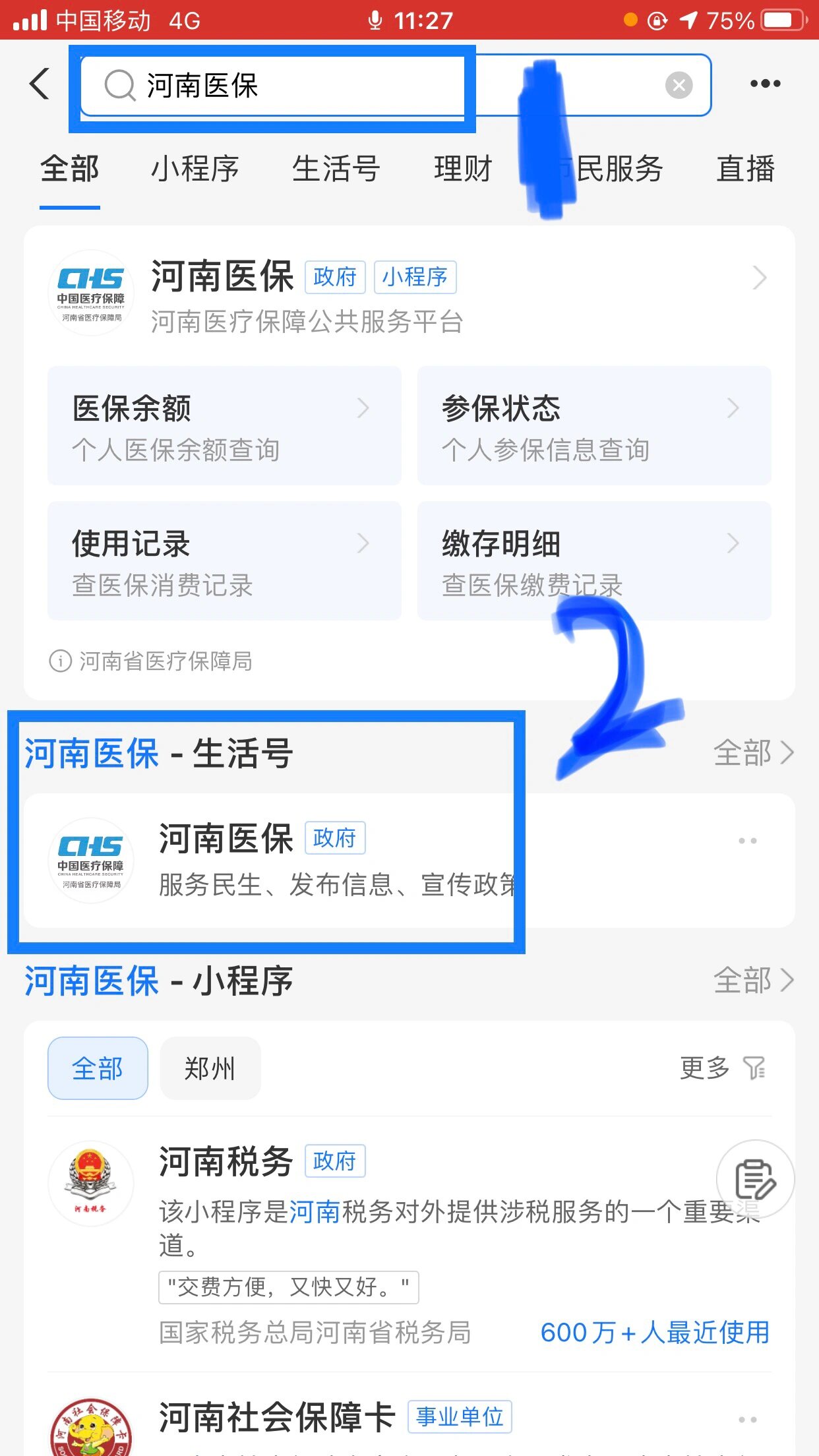 厦门回收医保卡余额平台(医保回收的药是真的吗)