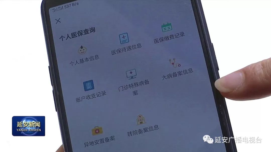 厦门成都医保套现24小时微信(成都医保套现24小时微信支付)