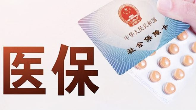 厦门上海医保卡私人套现(上海医保卡私人套现怎么办)