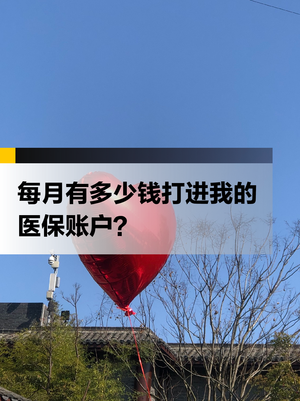 厦门急用钱医保提取中介(提取医疗保险提取需要什么手续)