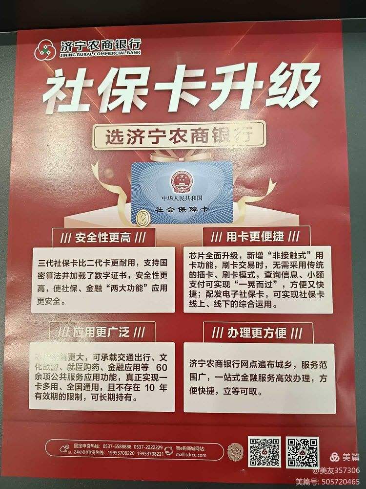 厦门医保小额提取代办(医保代取现金)