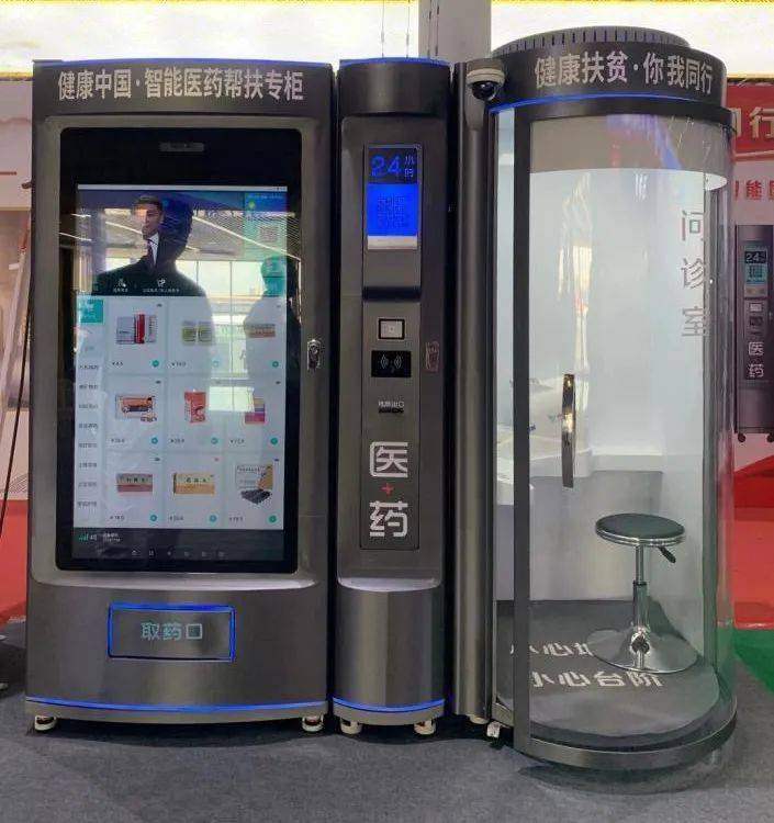 厦门24小时套医保卡(北京医保卡打折)