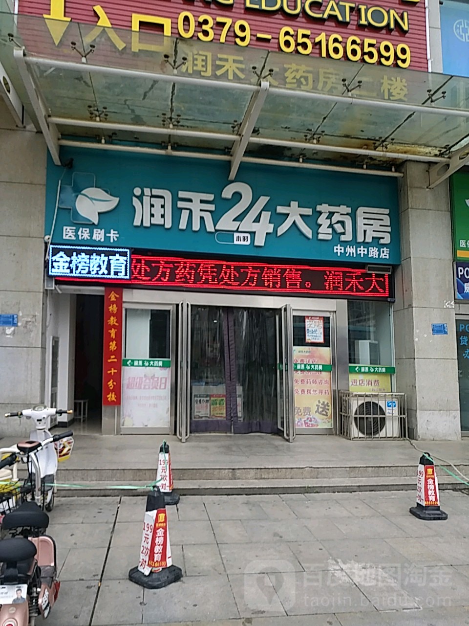 厦门24小时套医保卡回收联系方式(医保卡回收是什么意思)