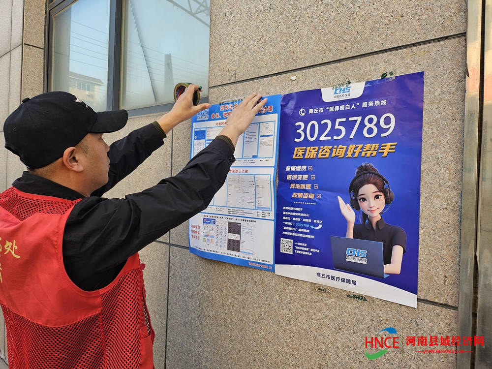 厦门医保套现24小时微信(医保提现方法微信怎么提现)