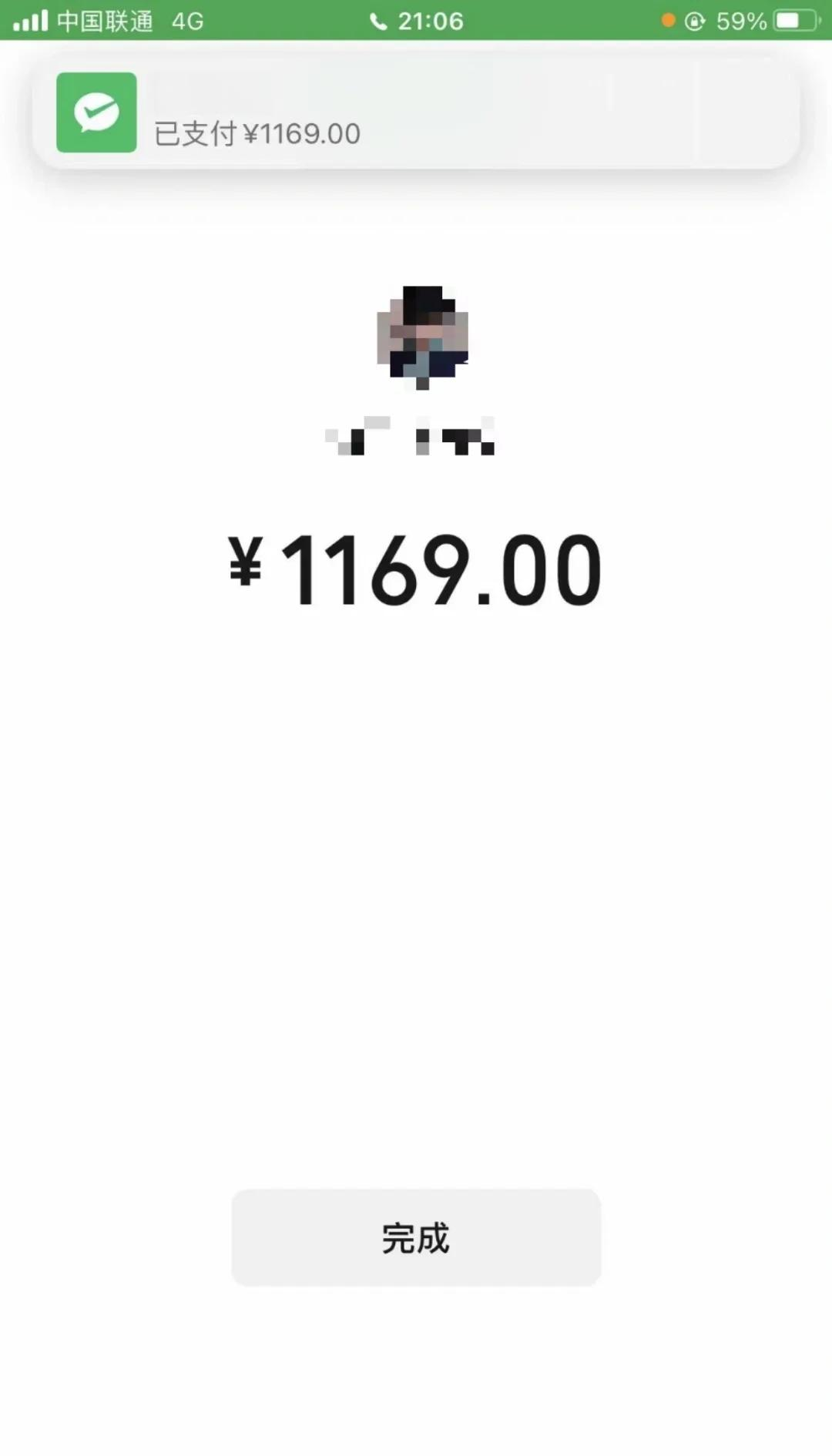 厦门急用钱医保取现回收商家微信(谁有医保套现联系方式)