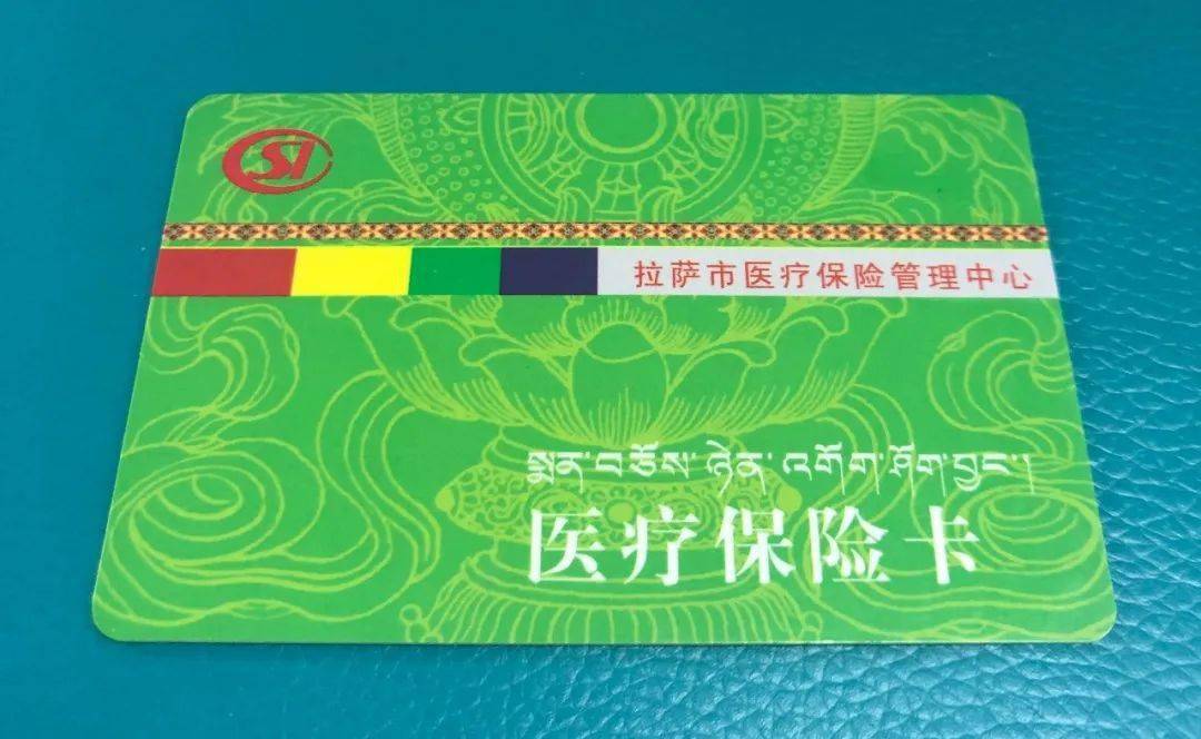 厦门24小时医保卡余额回收联系方式(24小时医保卡余额回收联系方式南京)