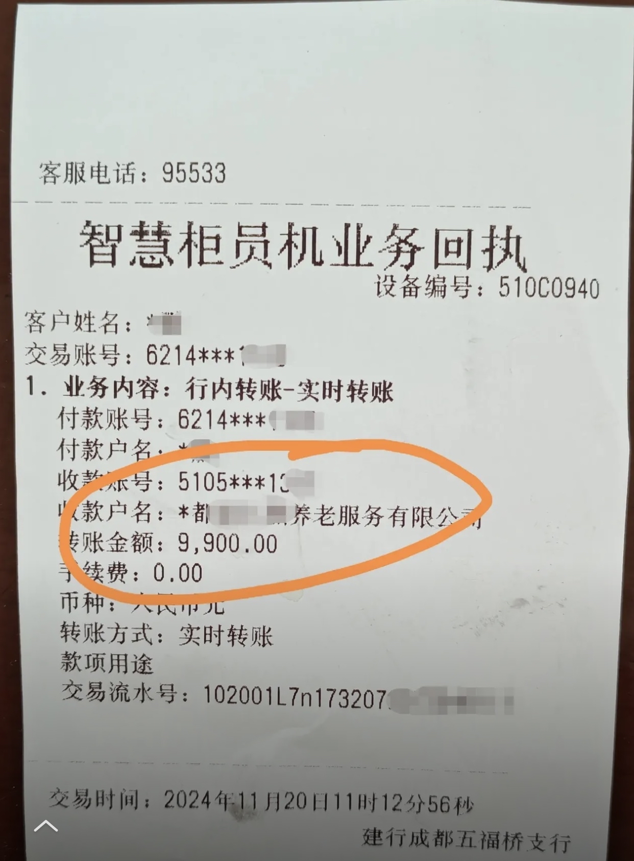 厦门急用钱医保卡余额回收联系方式(深圳医保取现24小时微信)