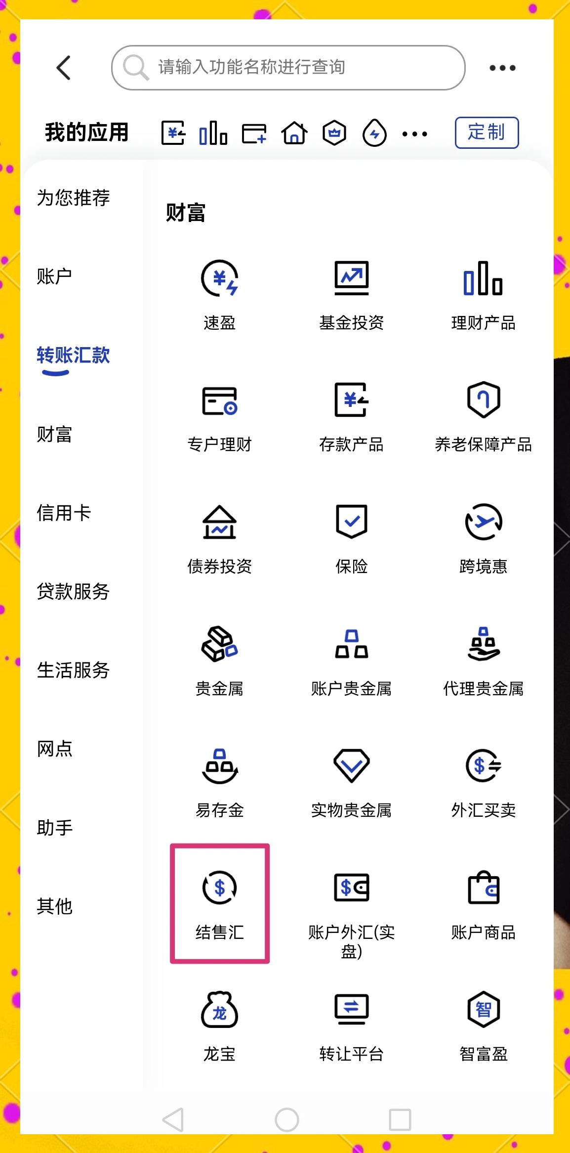 厦门医保卡提取现金方法(医保卡提取现金方法及步骤详解)