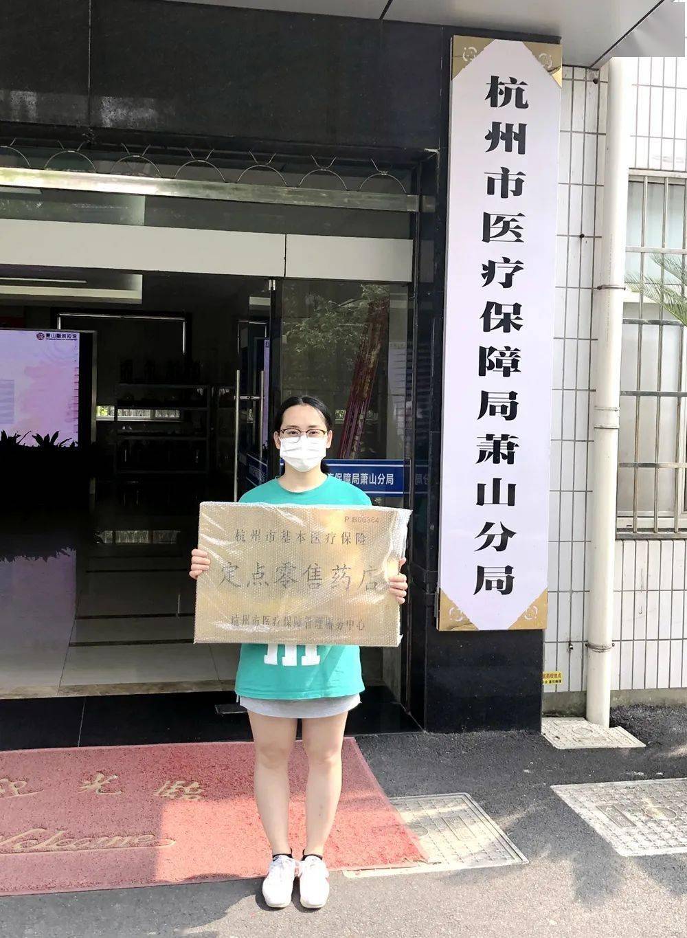 厦门杭州医保套现(杭州医保套现流程)