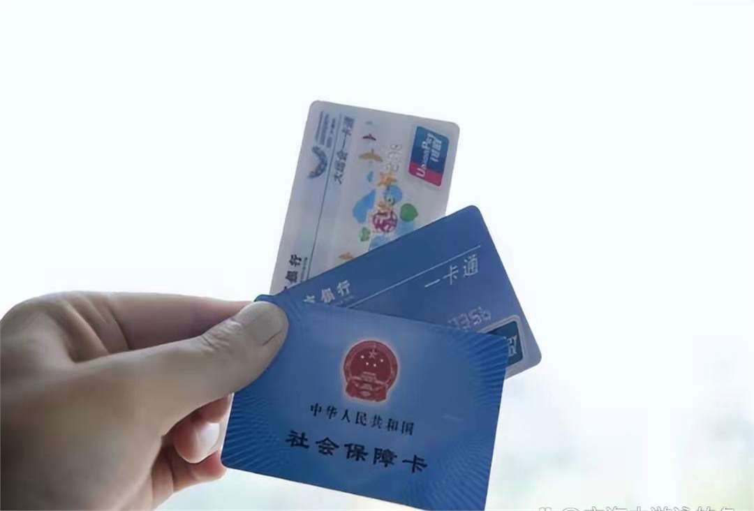 厦门广州急用钱套医保卡(一千的医保能套现多少)