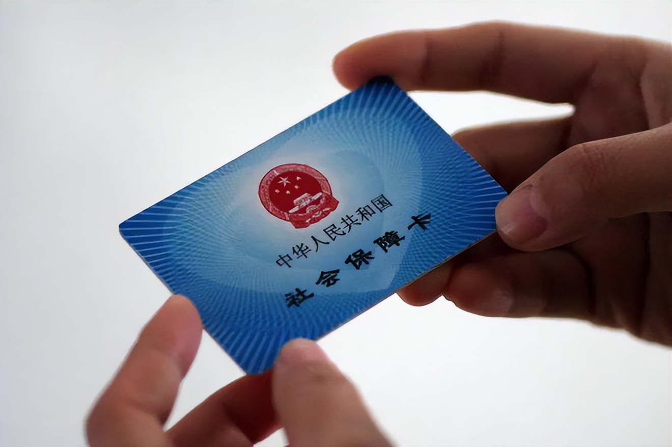 厦门广州急用钱套医保卡(石家庄急用钱套医保卡联系方式渠道)