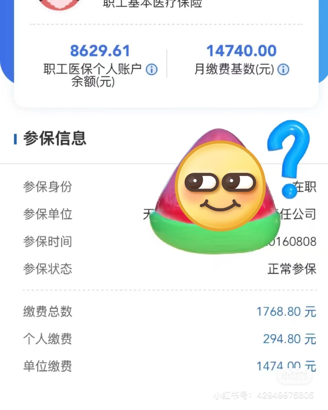 厦门200到500的小额医保提取(急用钱如何提取医保卡里的钱)