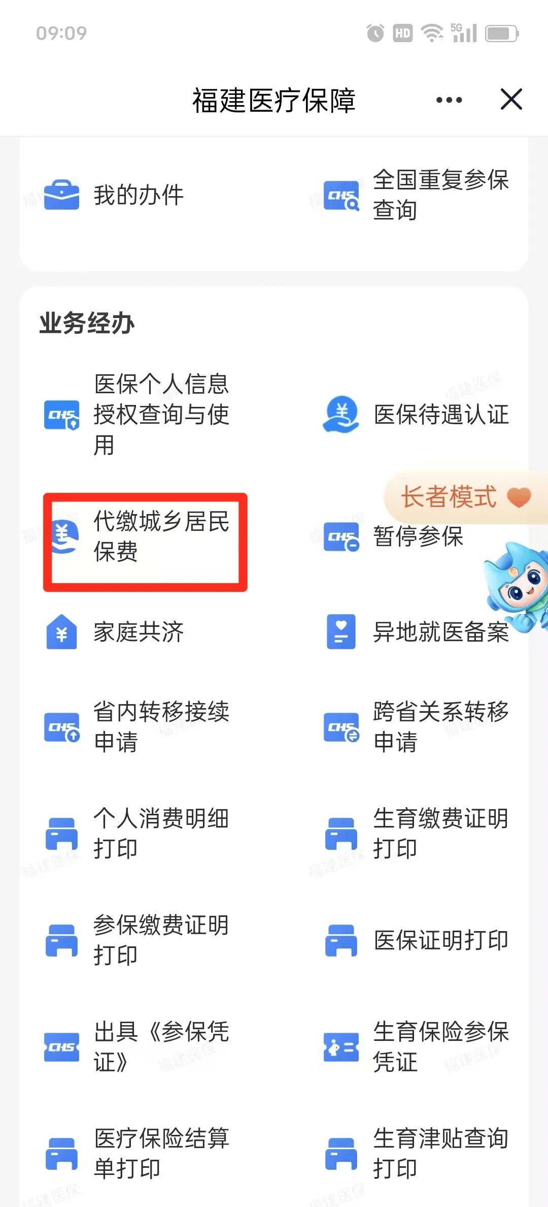 厦门急用钱医保卡套取联系方式(急用钱联系我电话号码)