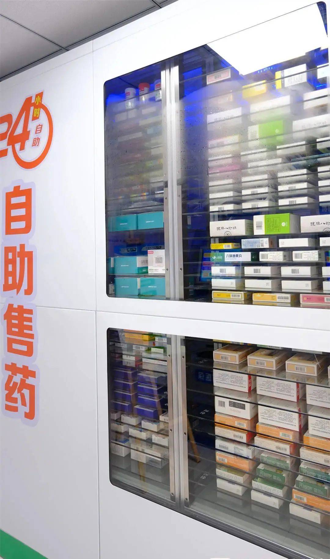 厦门西安24小时套医保卡(200到500的小额医保提取)