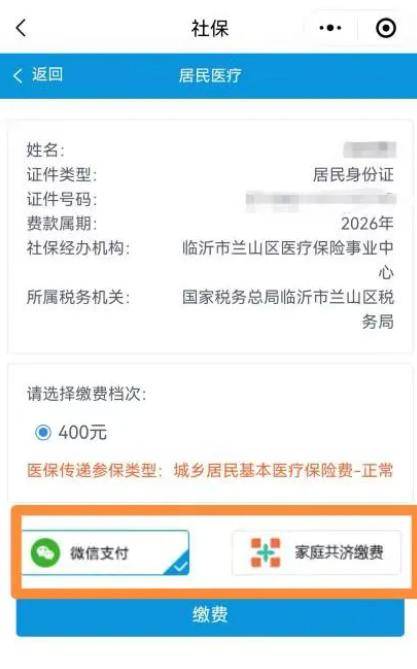 厦门医保提现24小时微信中介(急用钱如何提取医保卡里的钱)