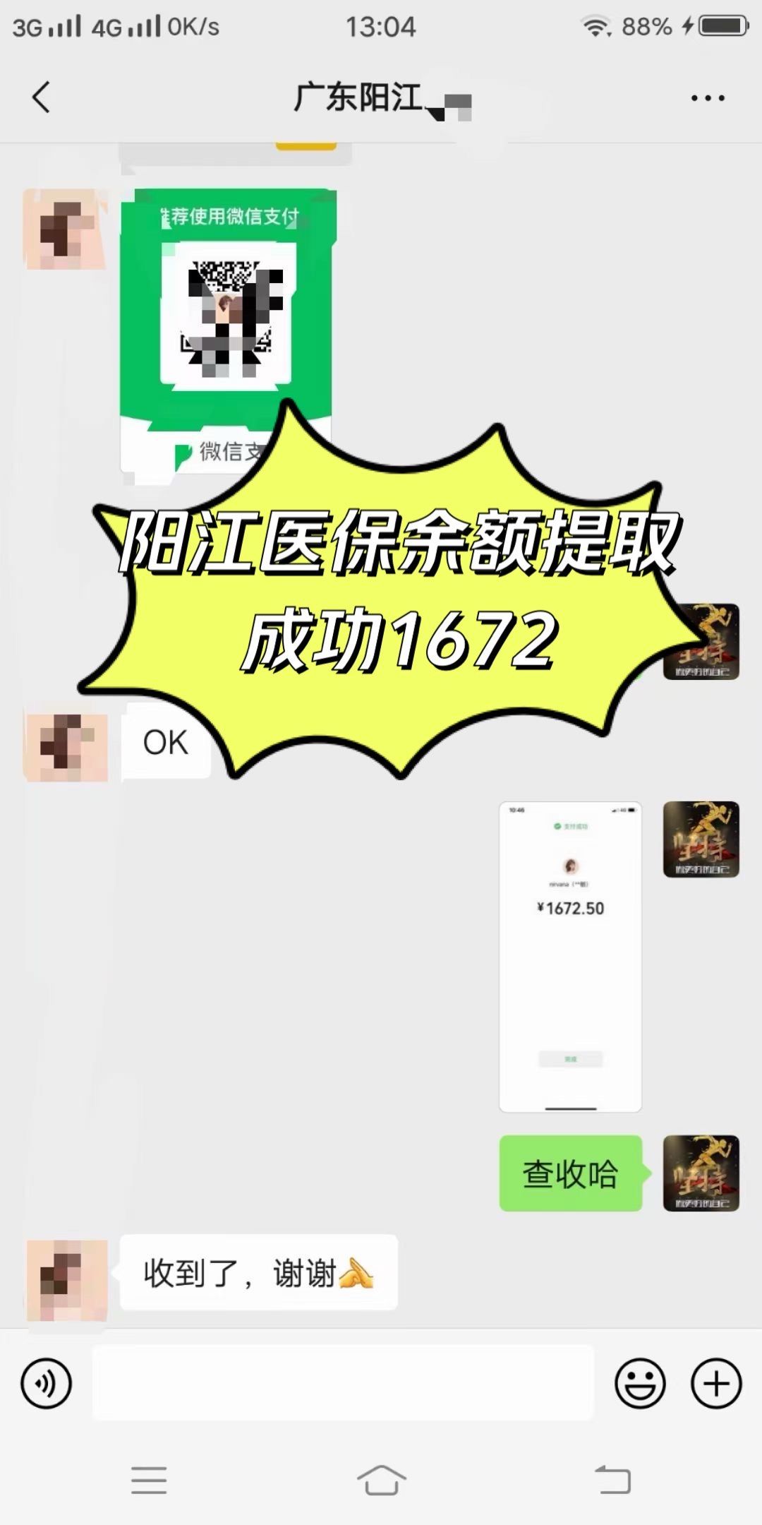 厦门医保卡提取(医保卡提取现)