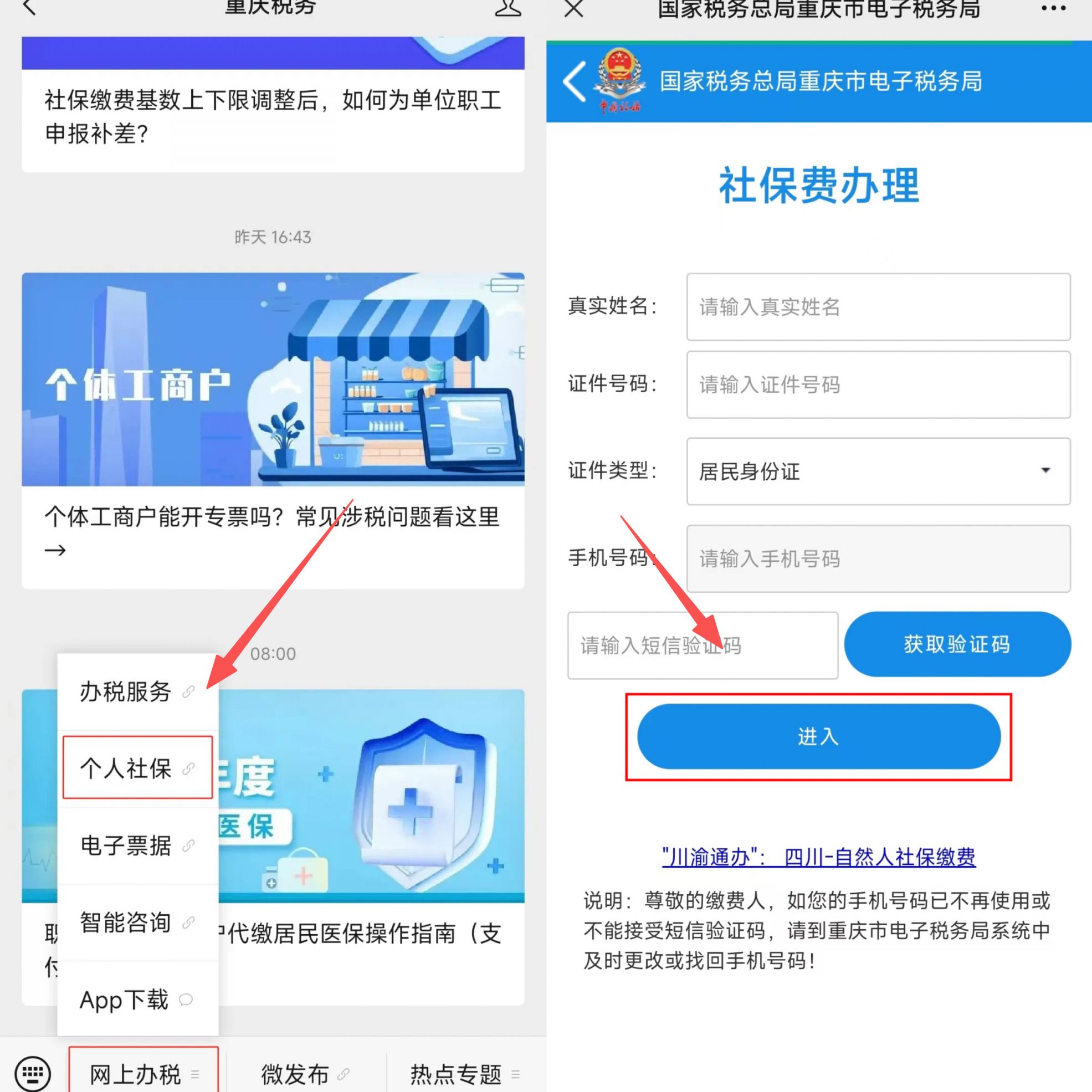厦门重庆医保提现怎么提取(重庆医保余额提取)