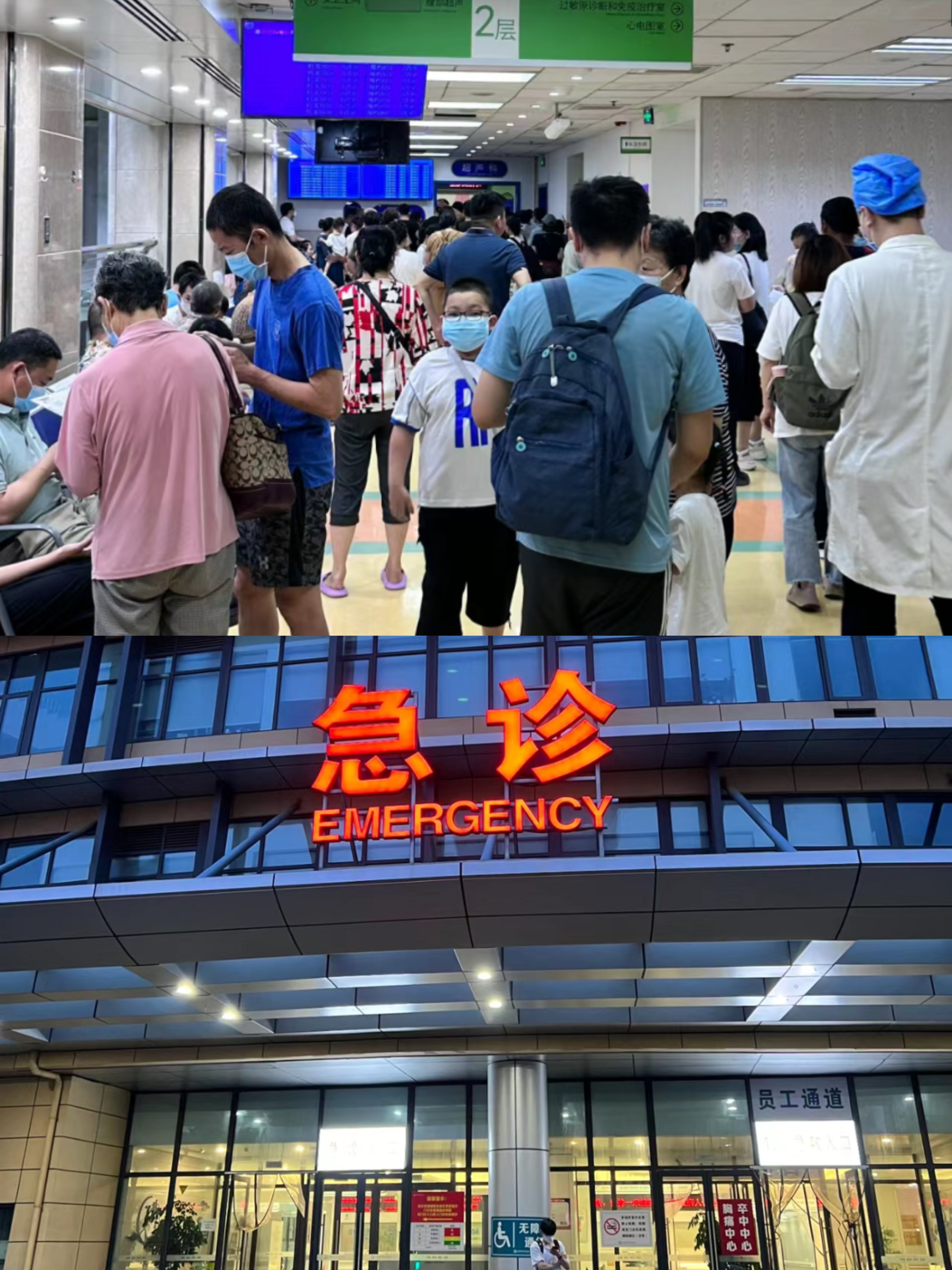 厦门特需门诊可以走医保吗(积水潭特需门诊可以走医保吗)