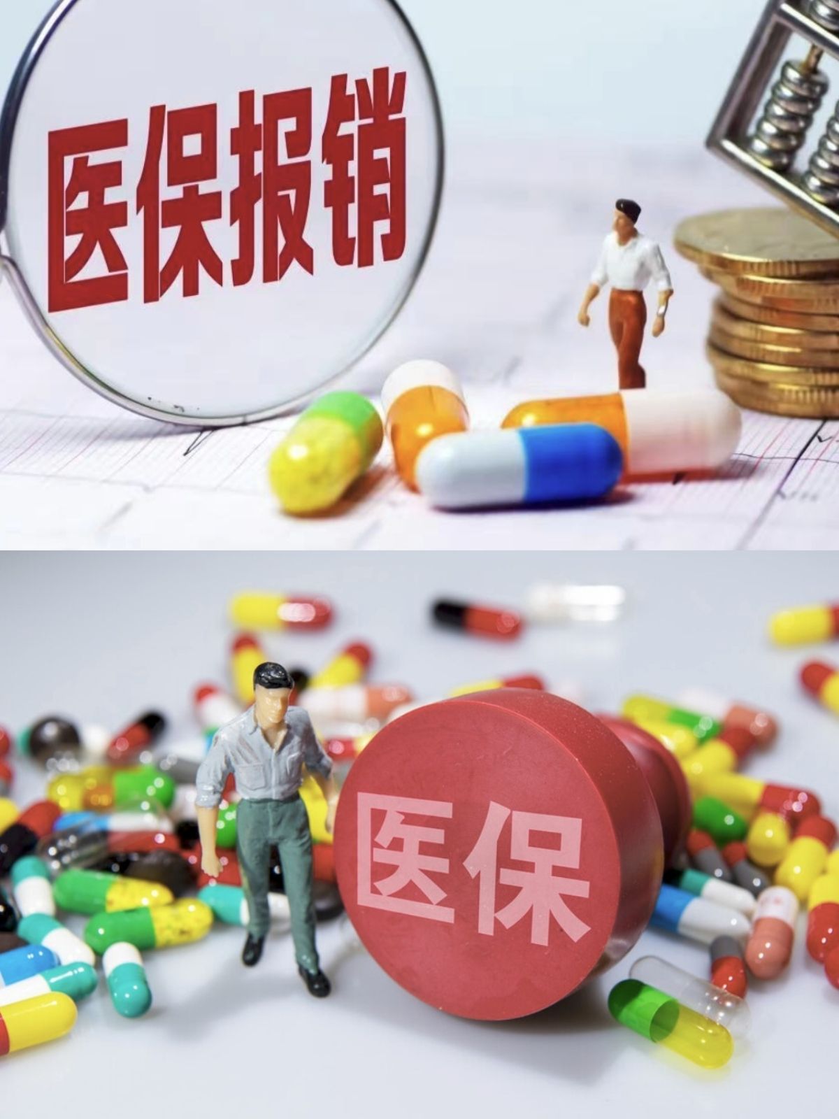 厦门四川医保(四川医保缴费截止到几月几号)