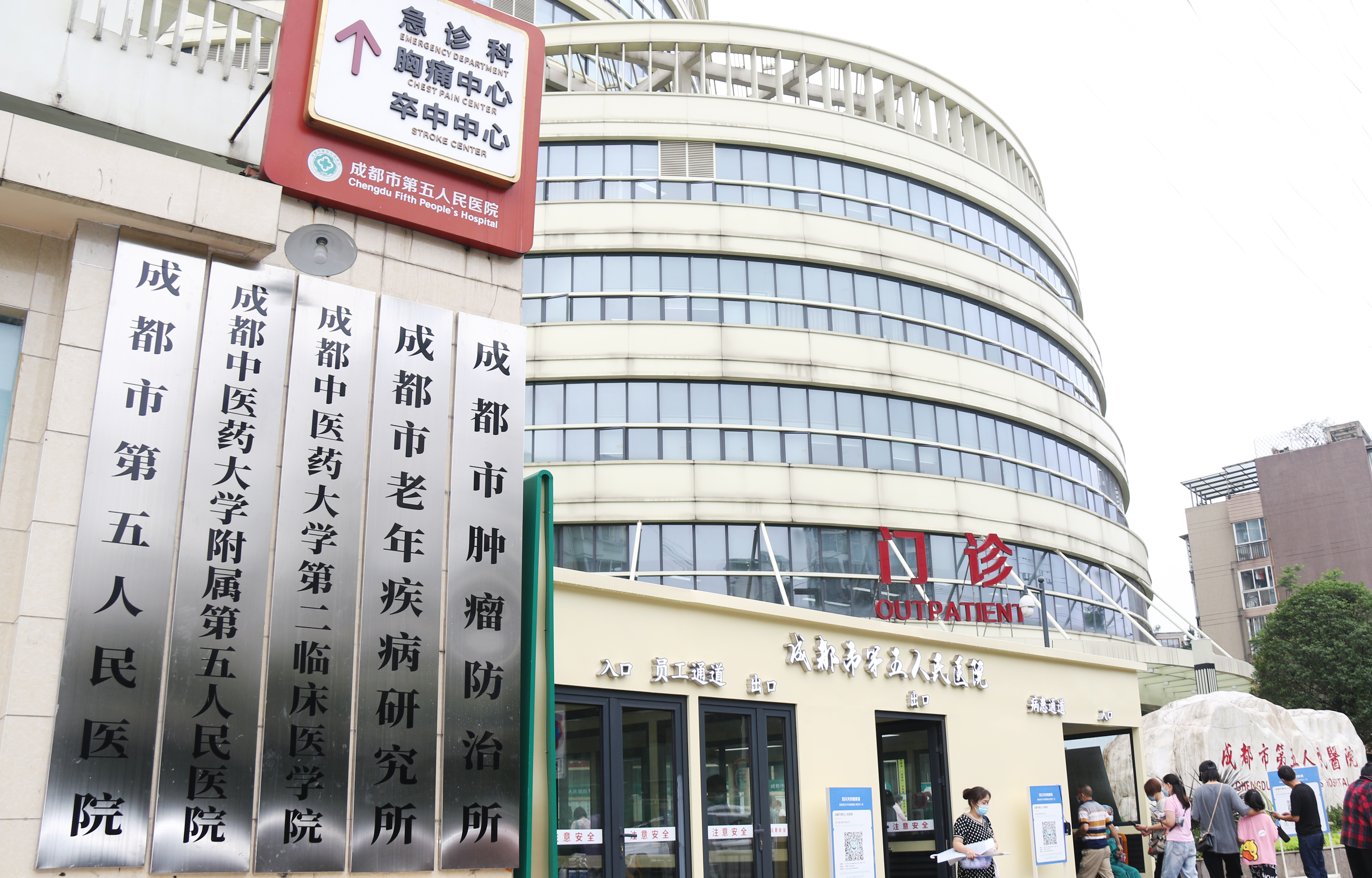 厦门成都市医保局(成都市医保局贾勇简介)