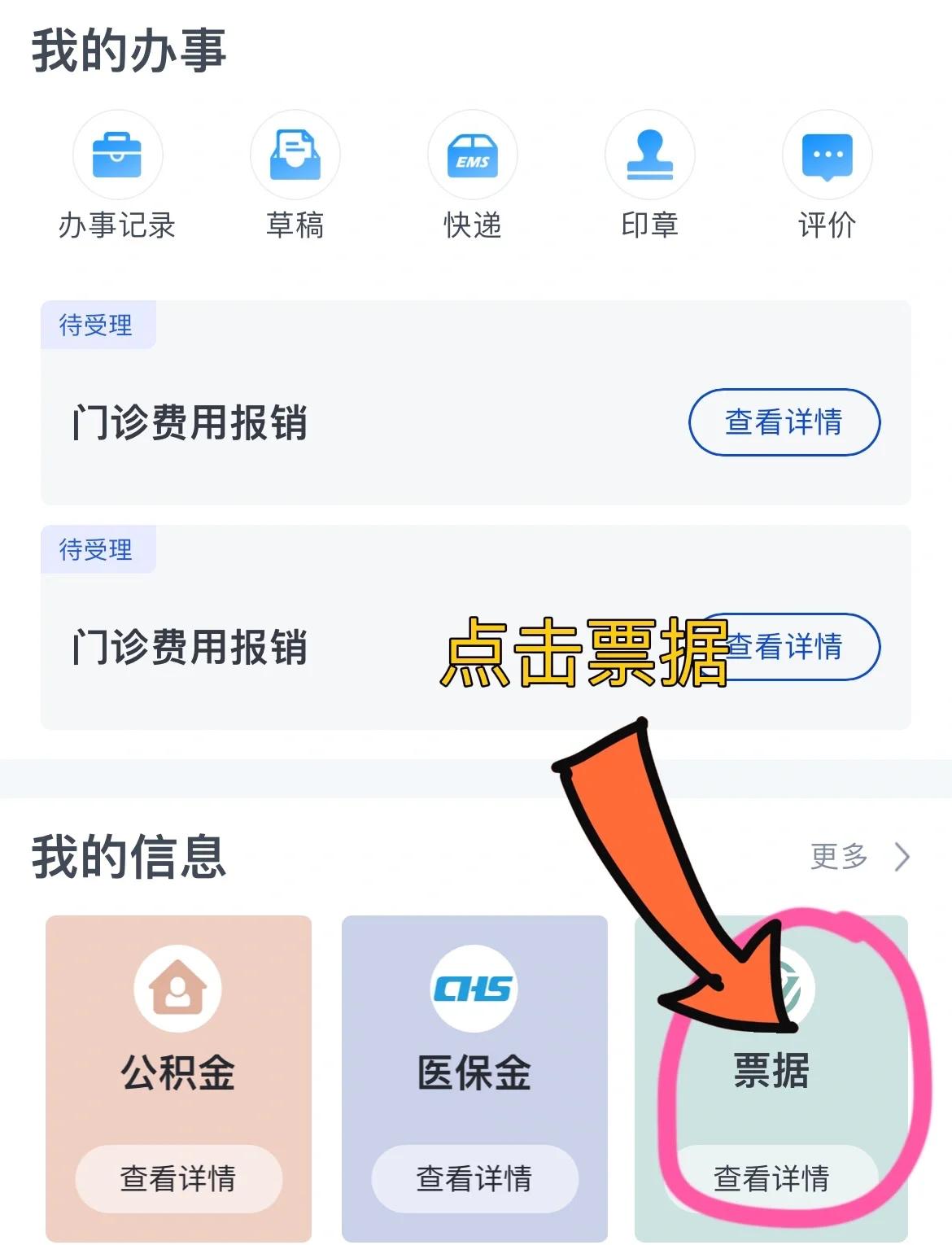 厦门济南医保卡余额查询系统(山东省济南市医保卡余额查询)