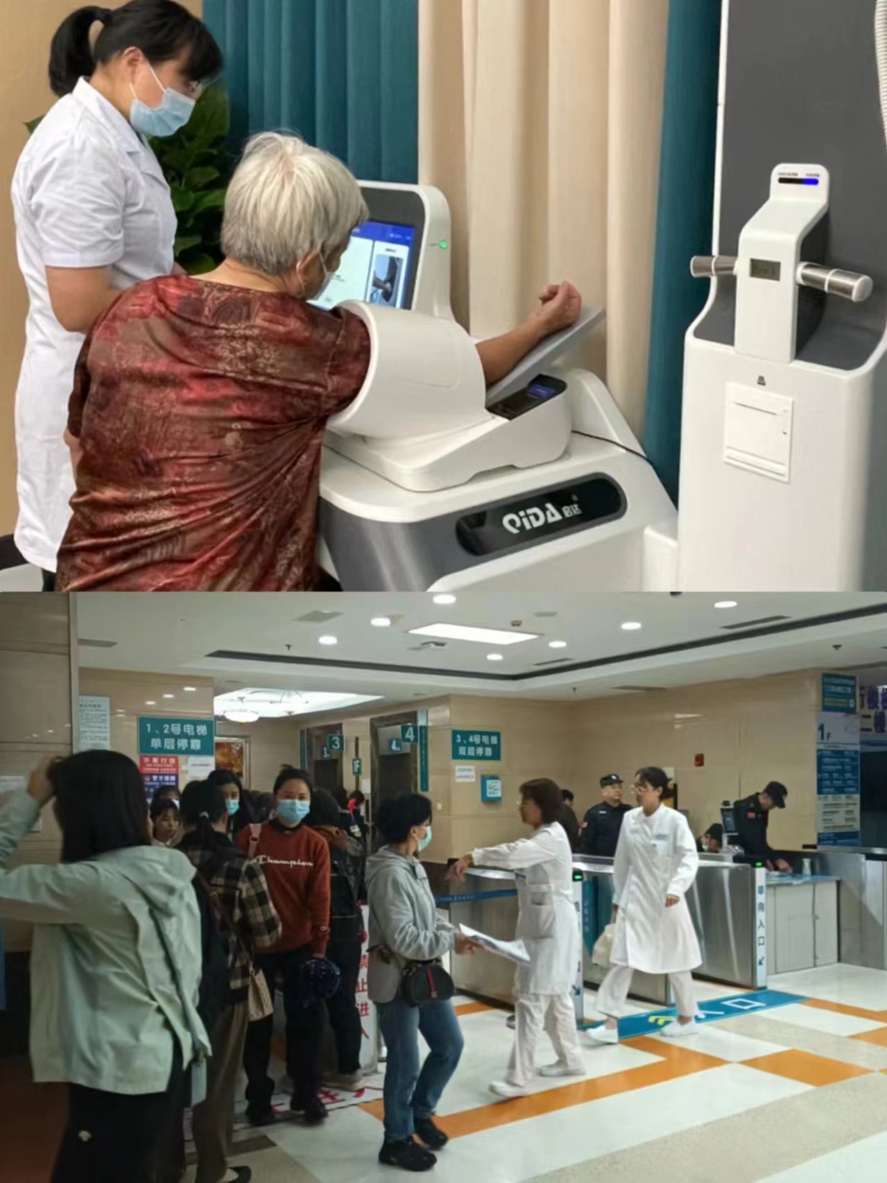 厦门江西智慧医保(江西智慧医保app验证码发送失败)