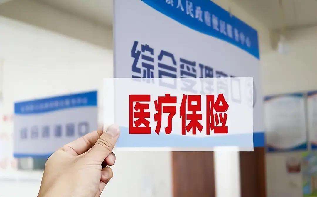 厦门陕西医保(陕西医保缴费时间2026)