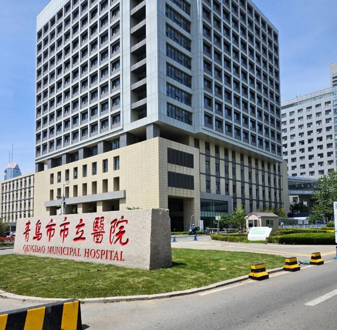 厦门青岛医保城(青岛医保城马守军)