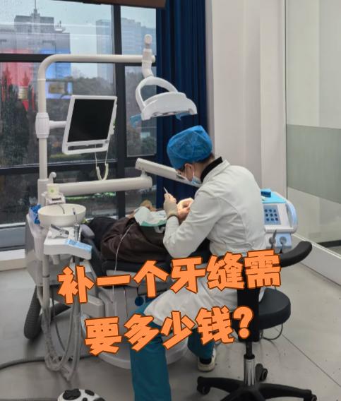 厦门看牙齿可以用医保吗(看牙齿可以用医保吗可以报销吗)