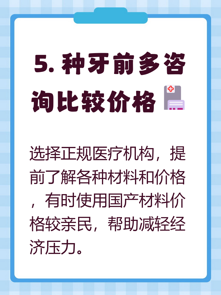 厦门种牙医保报销吗(种牙医保报销吗,报销比例是多少?)