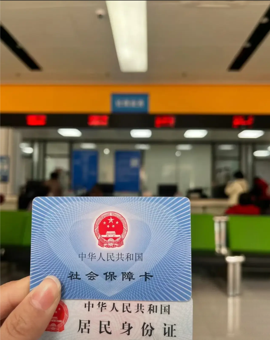 厦门医保卡是什么(医保卡是什么样的图片)