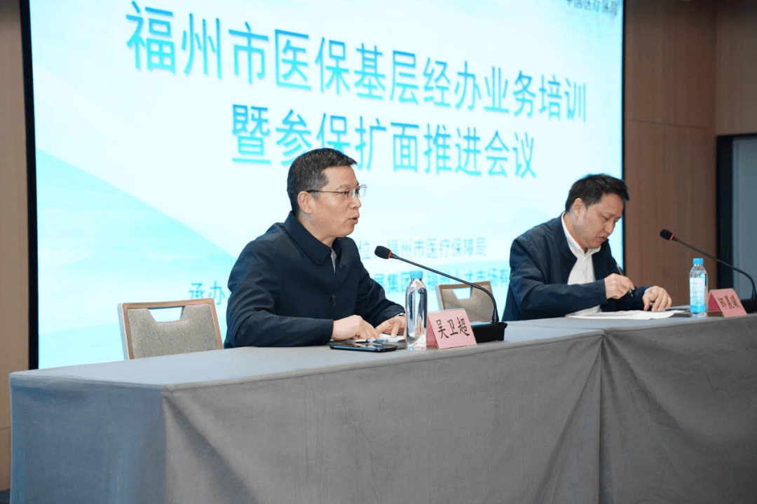 厦门福州医保中心(福州医保中心咨询电话)