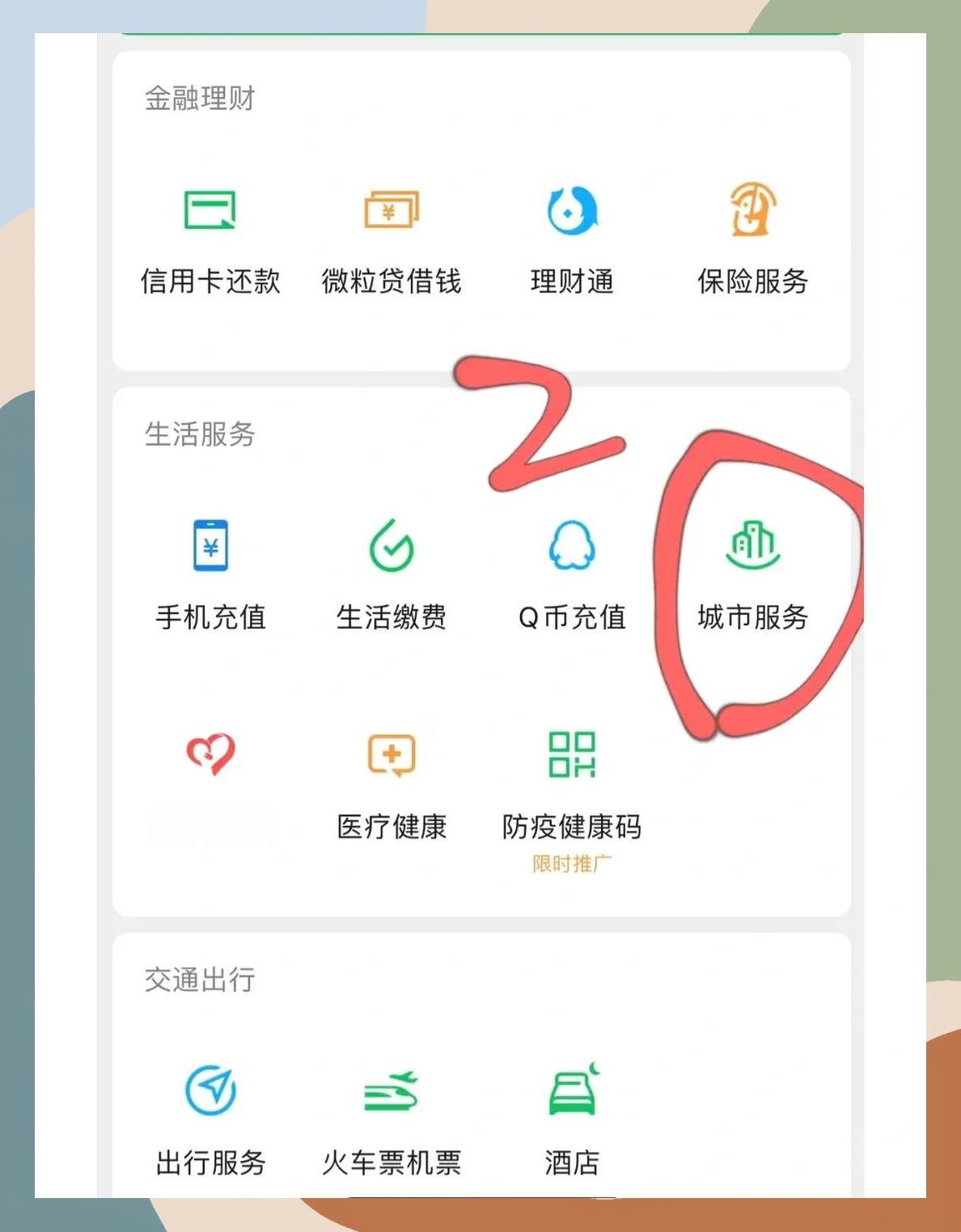 厦门如何更改医保定点医院(如何更改医保定点医院?)