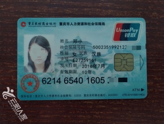 厦门医保卡丢失(医保卡丢失在哪里补办)