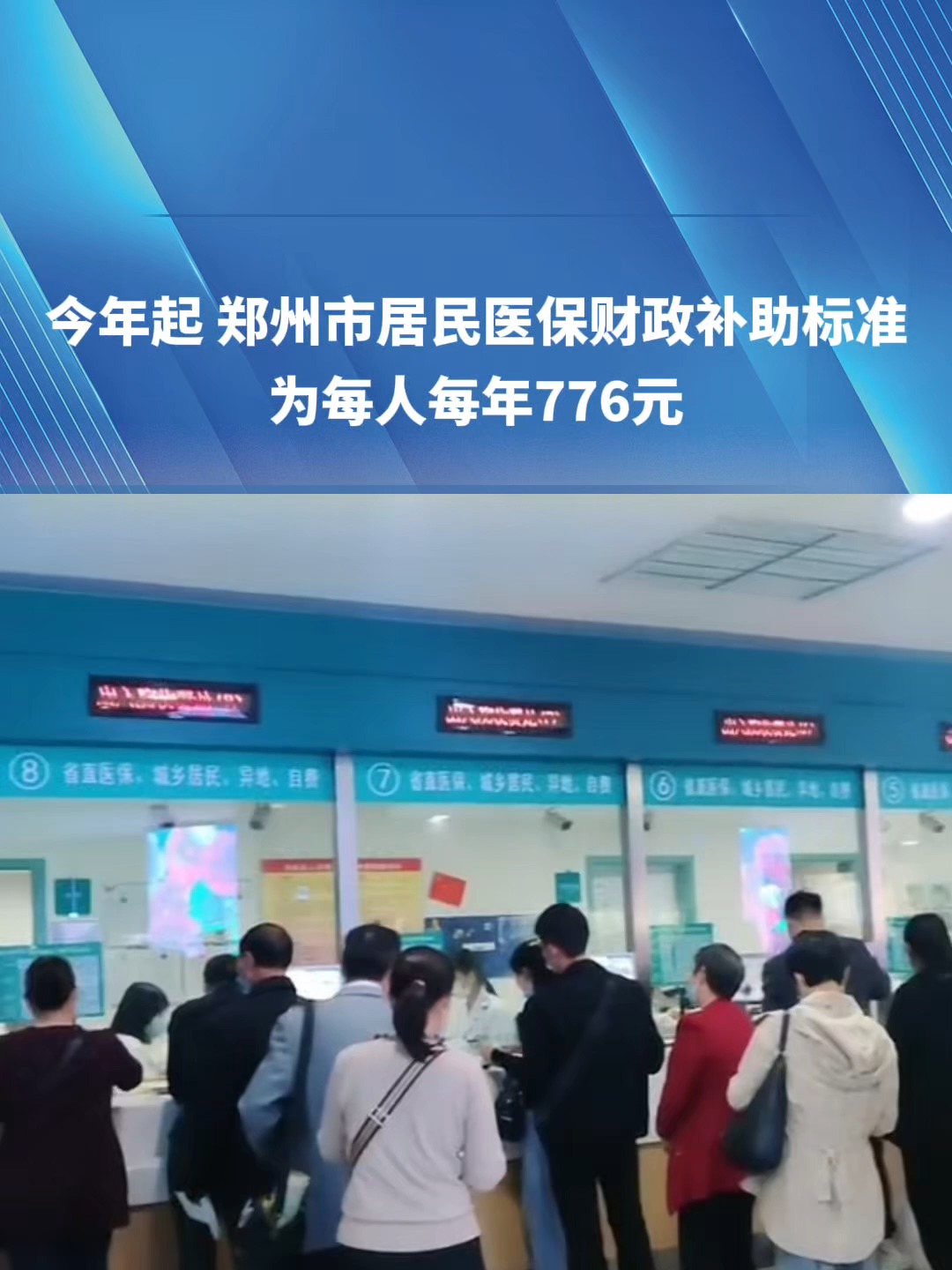 厦门2019医保新政(2019医保新政什么时候执行)